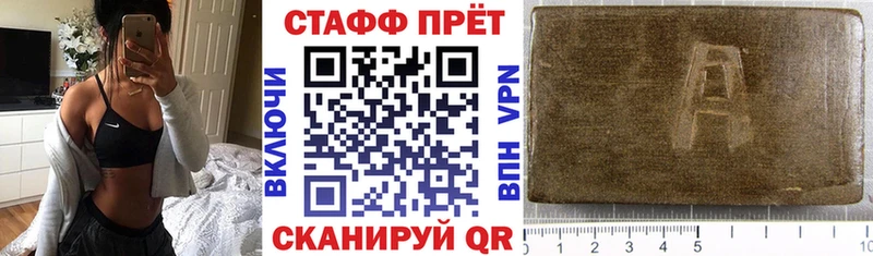 Как найти закладки Батайск Марихуана Гашиш