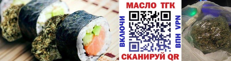 купить наркотики цена  Батайск  Cannafood марихуана 