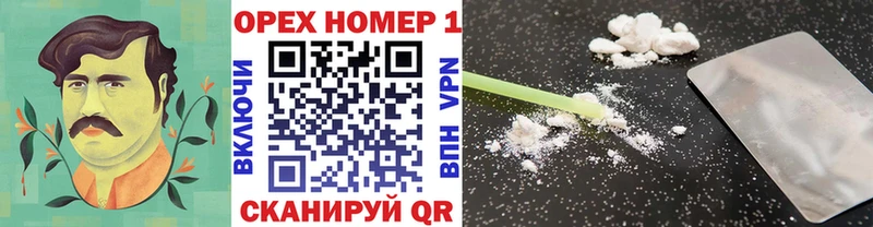 COCAIN Колумбийский  Батайск 