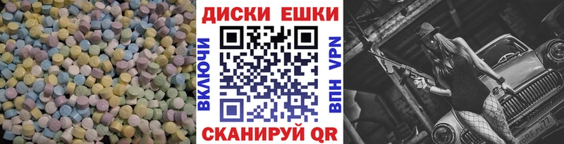Ecstasy Cube Батайск