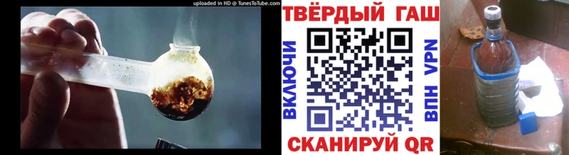 продажа наркотиков  Батайск  ГАШИШ Изолятор 