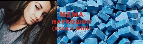 бутик Армянск