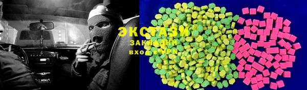 бошки Абаза