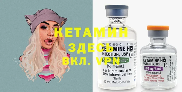 бутик Армянск