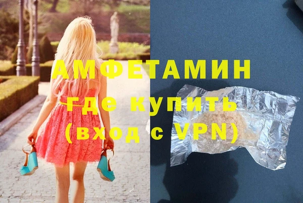 бутик Армянск
