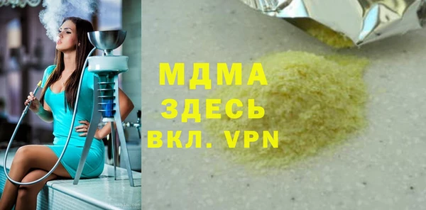 СК Арсеньев