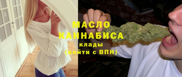 соль курить ск Алексин
