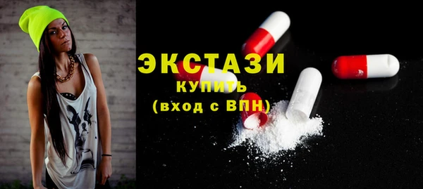 прущие грибы Абинск