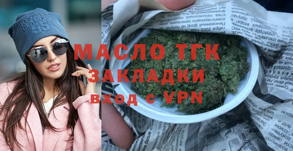 гашишное масло Аркадак
