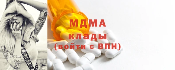 скорость mdpv Алексеевка
