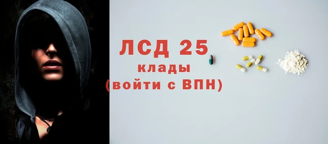 бутират Алзамай