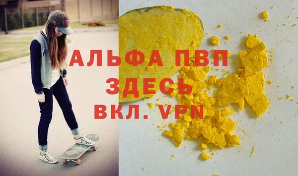 бутират Алзамай