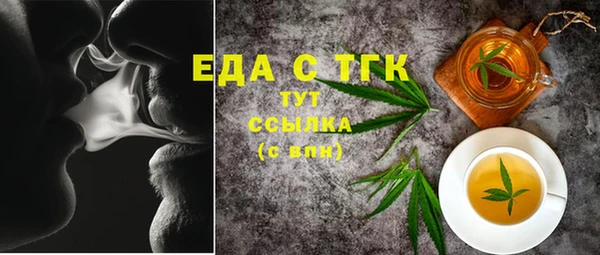 скорость mdpv Алексеевка