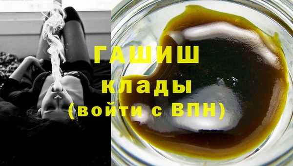 бутик Армянск