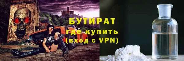 бутик Армянск