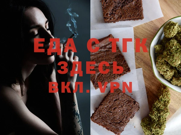 гашишное масло Аркадак
