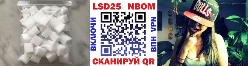 как найти закладки  Батайск  LSD-25 экстази ecstasy 