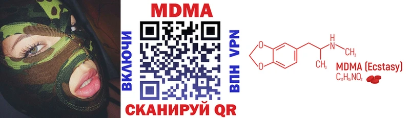 МДМА VHQ  shop клад  Батайск 