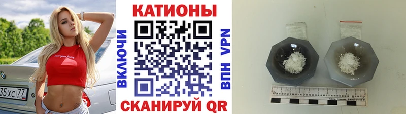 Меф VHQ  omg рабочий сайт  Батайск 
