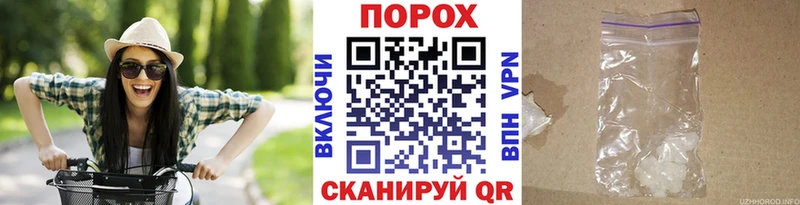 Метамфетамин винт Батайск