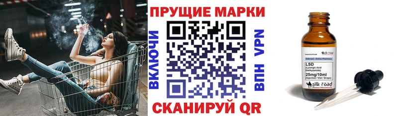 Наркотические марки 1,5мг Батайск