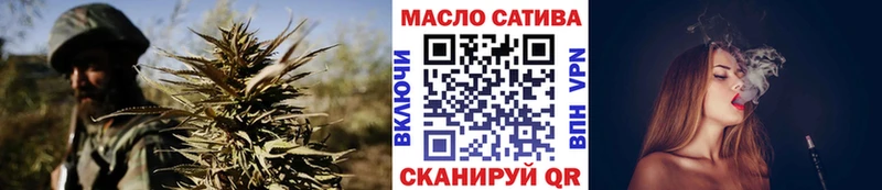 магазин    Батайск  ТГК гашишное масло 