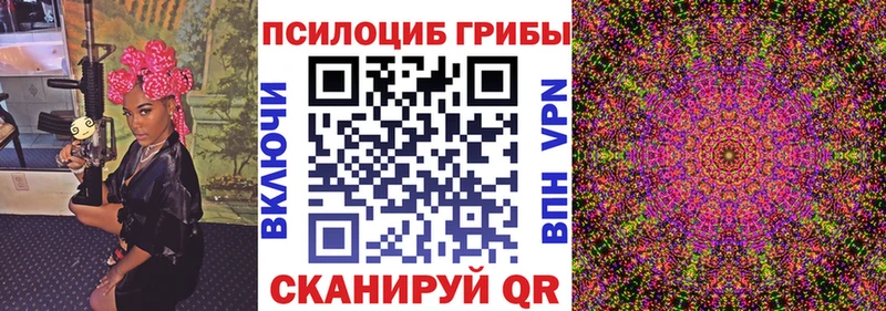 наркотики  мориарти состав  Галлюциногенные грибы мицелий  Батайск 